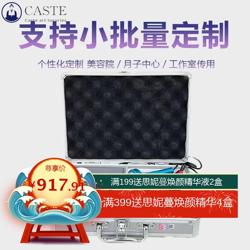 私处粉嫩大师去黑色素导入仪 乳晕乳头变粉私密护理光谱美容仪器