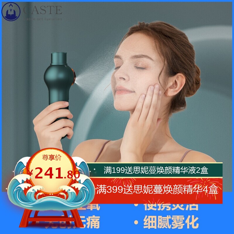 定制家用高压注氧仪手持水氧仪补水喷雾精华导入美容仪便携水光针