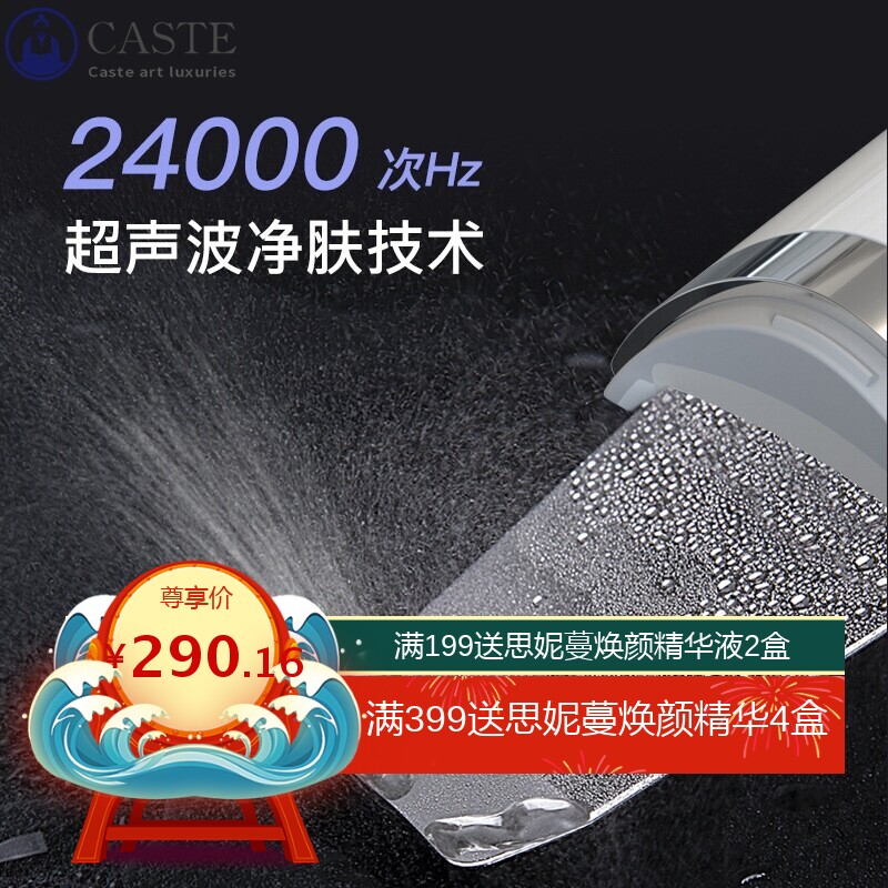 跨境超声波洁面仪黑头铲嫩肤美容仪家用脸部铲皮机导入导出仪器