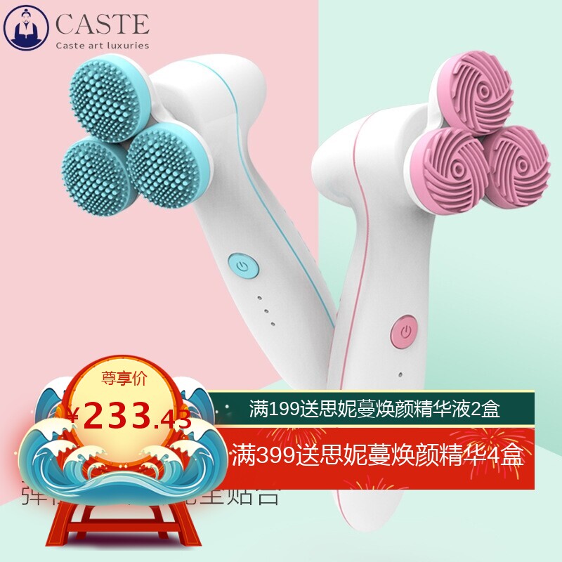 新款硅胶洁面仪电动洗脸刷洗面仪洗脸机跨境3D三轮脸部清洁洗脸仪