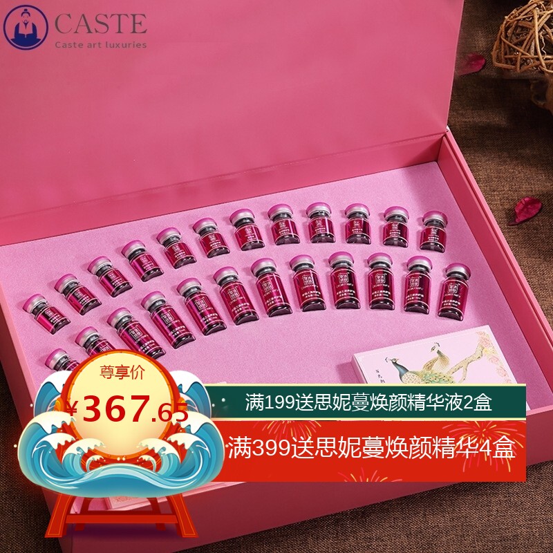 乳腺疏通散结乳房保养植萃精油套盒12次养生馆功效型身体按摩套盒