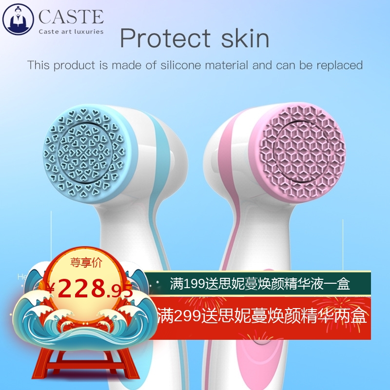 脸部SPA洁面仪电动双向旋转心动机硅胶洁面刷充电清洁按摩洗脸刷