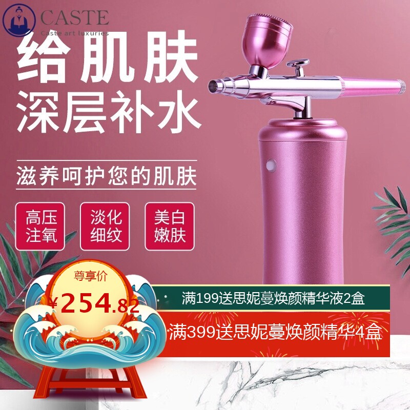 注氧仪手持家用喷雾仪脸部高压助氧补水精华导入美容仪水氧仪