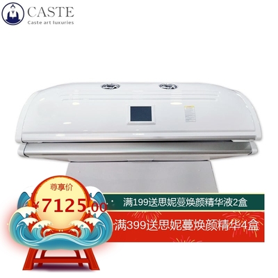 德国633nm太空舱抗衰红光子嫩肤祛斑美白仓美容仪器美体纤体仓