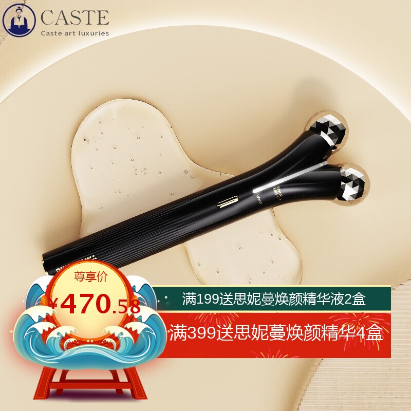 新款EMS美眼仪神器冷热敷眼部按摩仪家用护眼仪3D滚动导入美容仪