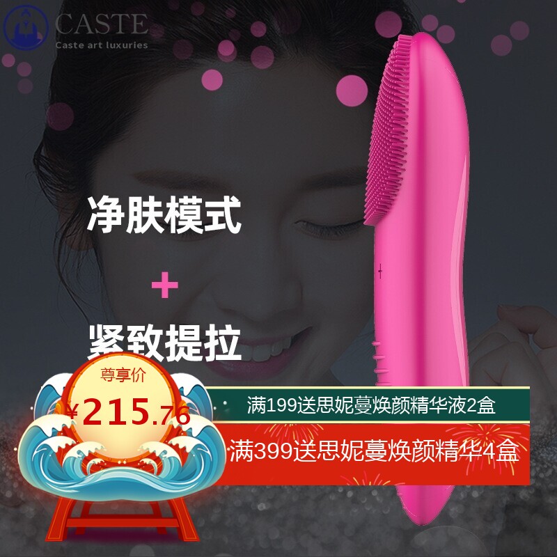 新款硅胶声波电动洗脸器洁面仪洗脸刷软毛洁面刷 电动洁面仪新款