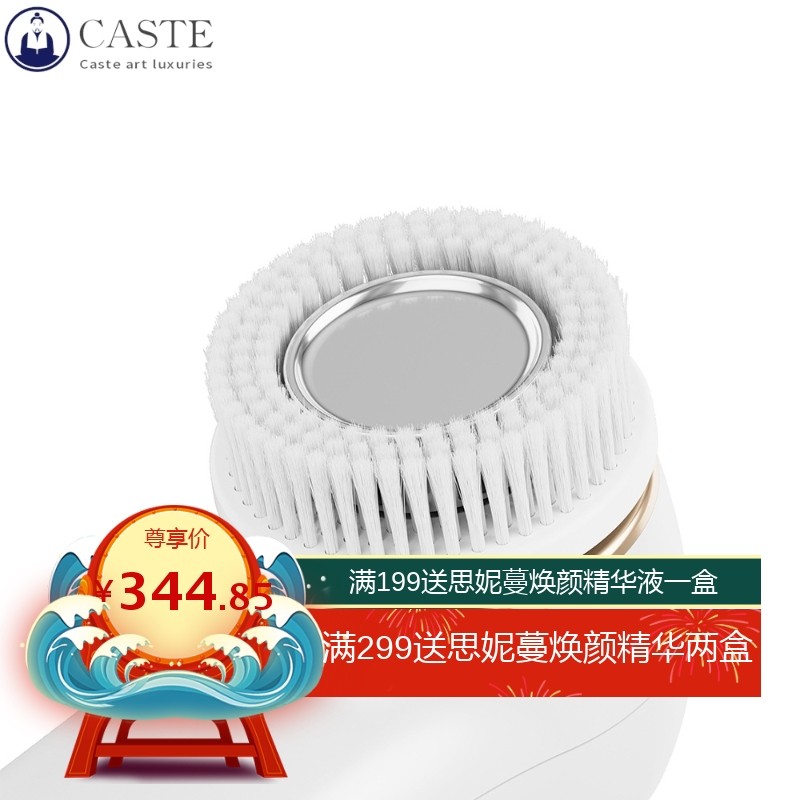 超声波导入洁面仪精华导入电动洁面刷毛孔清洁器家用洗脸刷美容仪