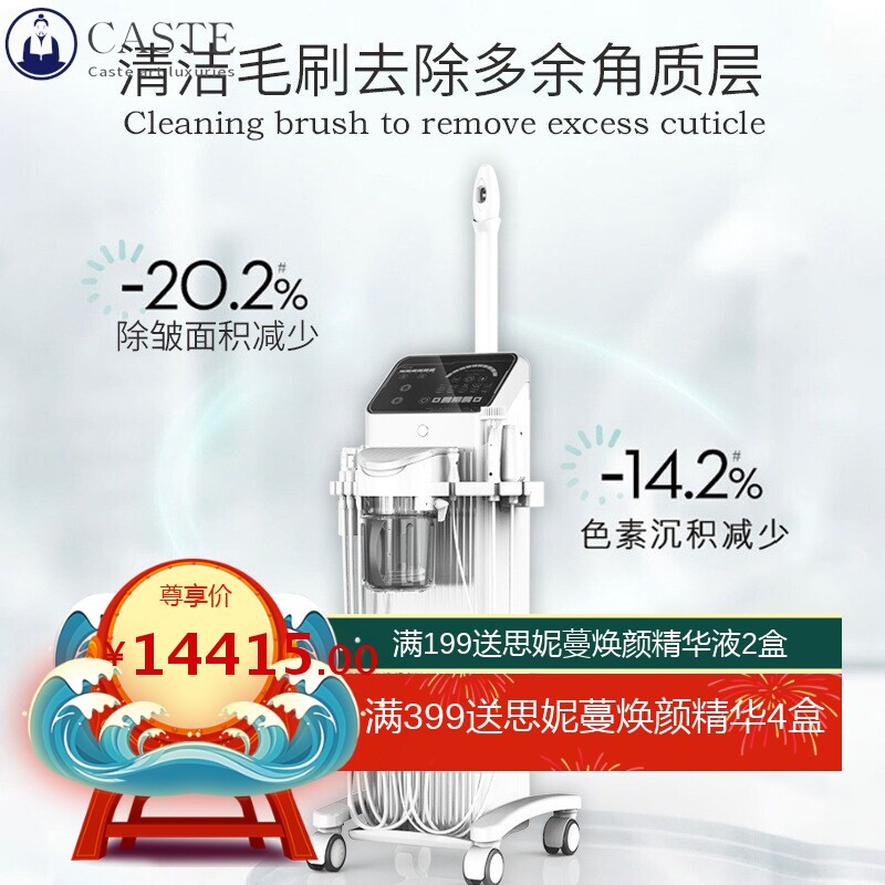 大气泡美容仪多功能日式皮肤管理仪 深层清洁补水提拉氢氧美肤仪