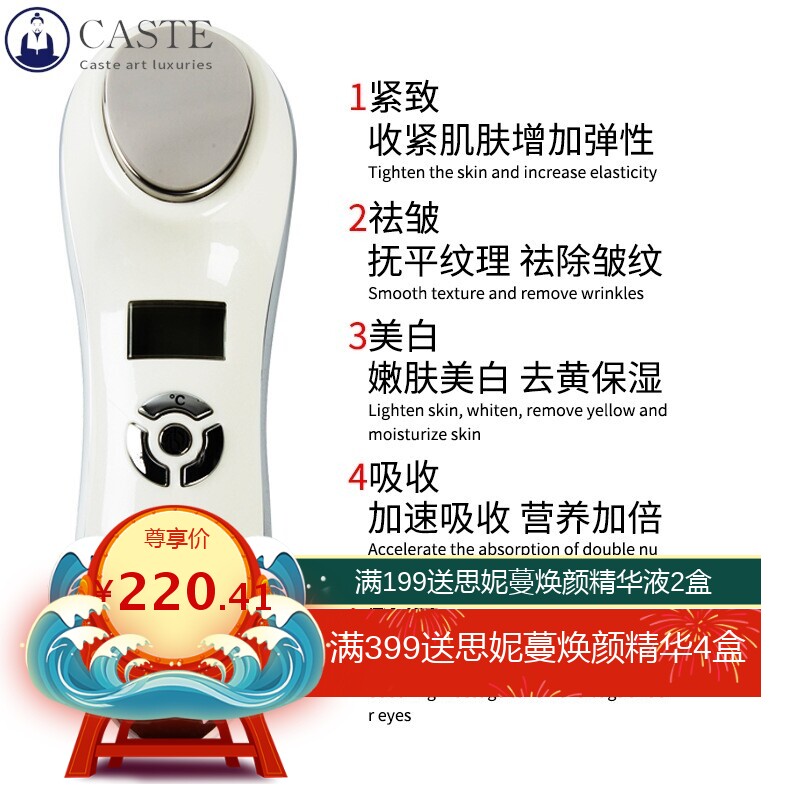 嫩肤洁面仪面部震动冷热离子精华导入仪洗脸仪脸部美容按摩美容仪