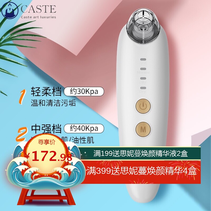 新款黑头仪可视化高清电动吸粉刺去毛孔机洗脸神器面部清洁仪器