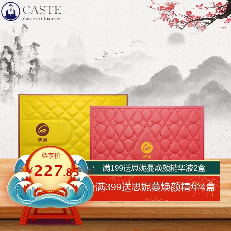 院线草本养生套盒身体护理修护套疏通经络发热精油按摩全身