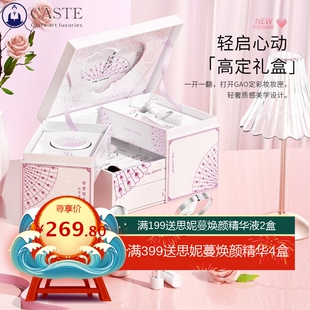 七夕情人节挚爱铂金彩妆礼盒套装口红化妆品套盒全套送女友的礼物