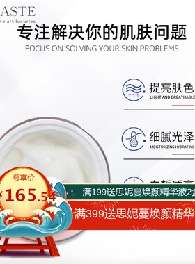 美容院镁白去斑霜去黑色素淡化黄褐斑雀斑专业线护肤套盒源头厂家