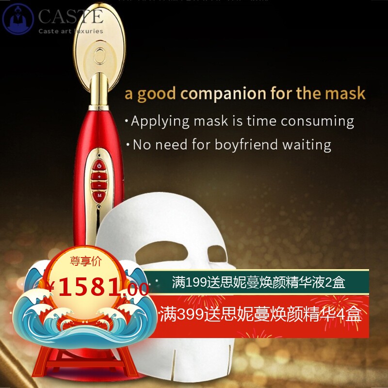 美容仪面膜精华家用导入仪护眼仪眼部按摩仪离子美眼仪肌肤熨斗
