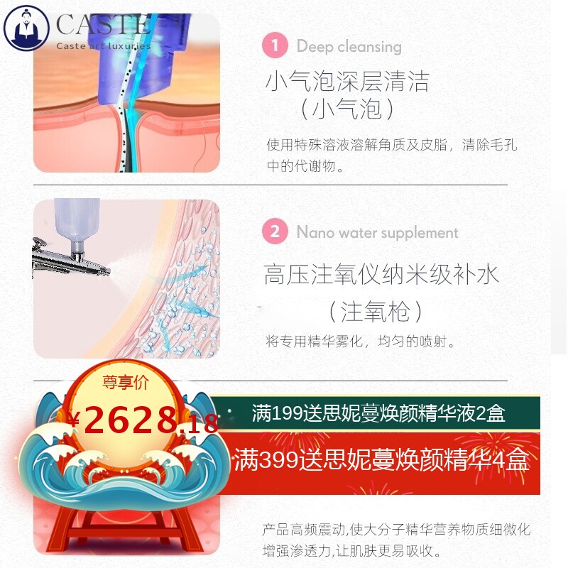 韩国德玛贝尔明星小气泡清洁仪AQUA注氧补水超声波导入美容院专用