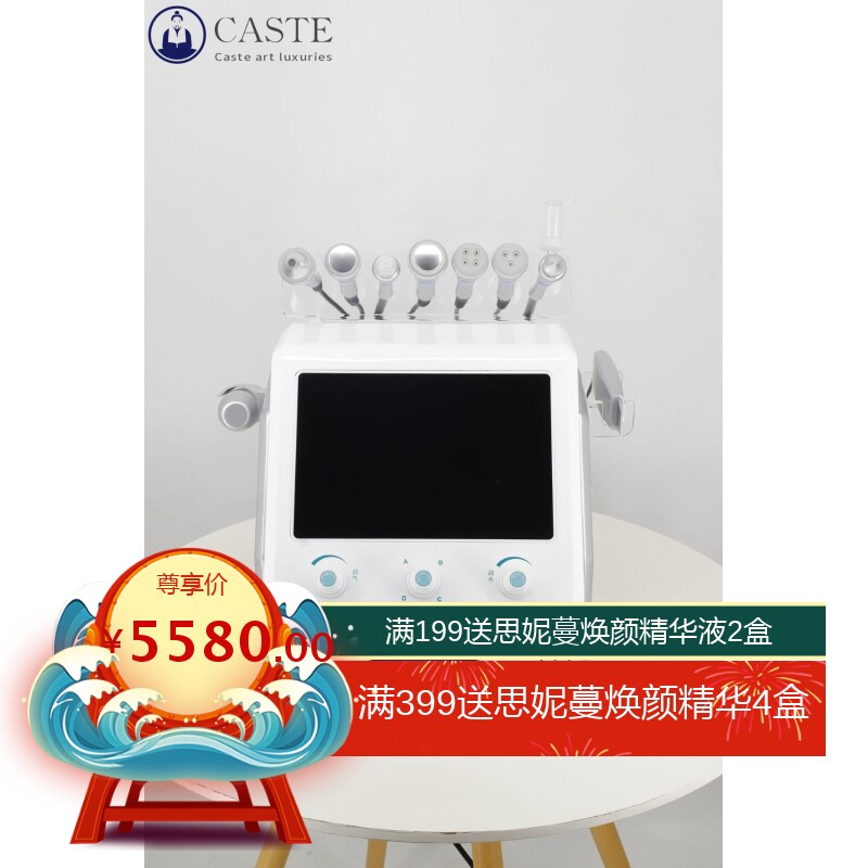 魅蓝台式大气泡皮肤管理注氧仪皮肤检测仪氢氧小气泡洁面美容仪器