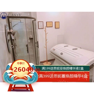 日本AGLEX美白嫩肤光疗舱理疗养生太空舱祛黄美白舱纯绿灯珠灯管