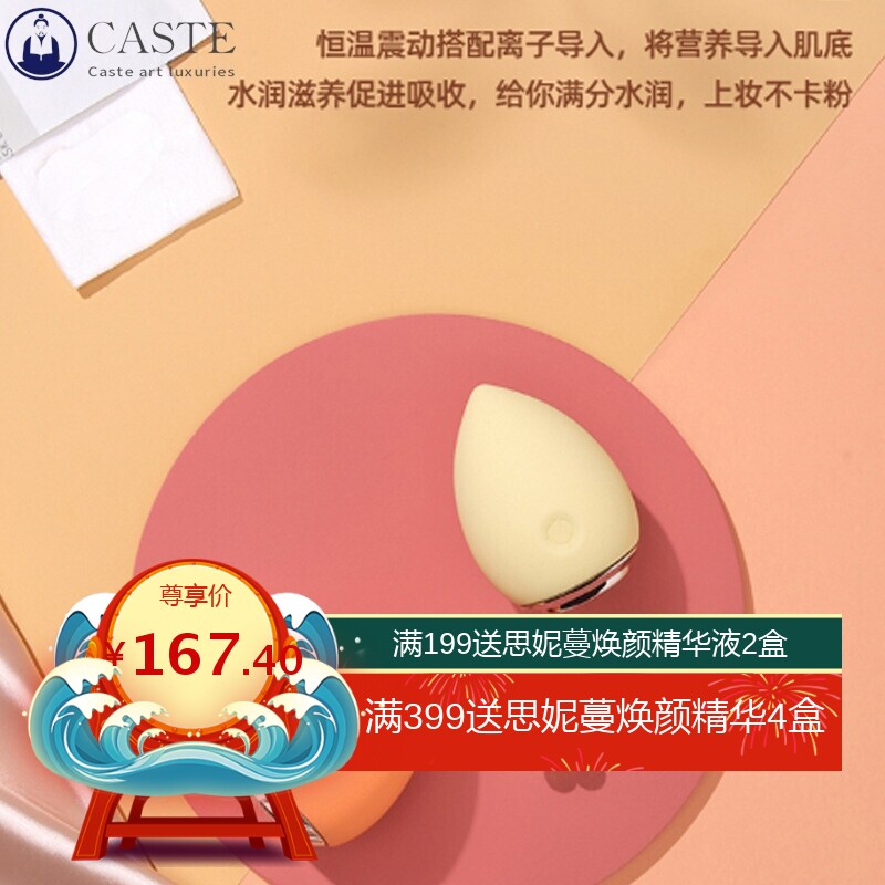 新款卸妆蛋导入仪导出仪热敷美妆洁面仪家用美容仪按摩器跨境源头
