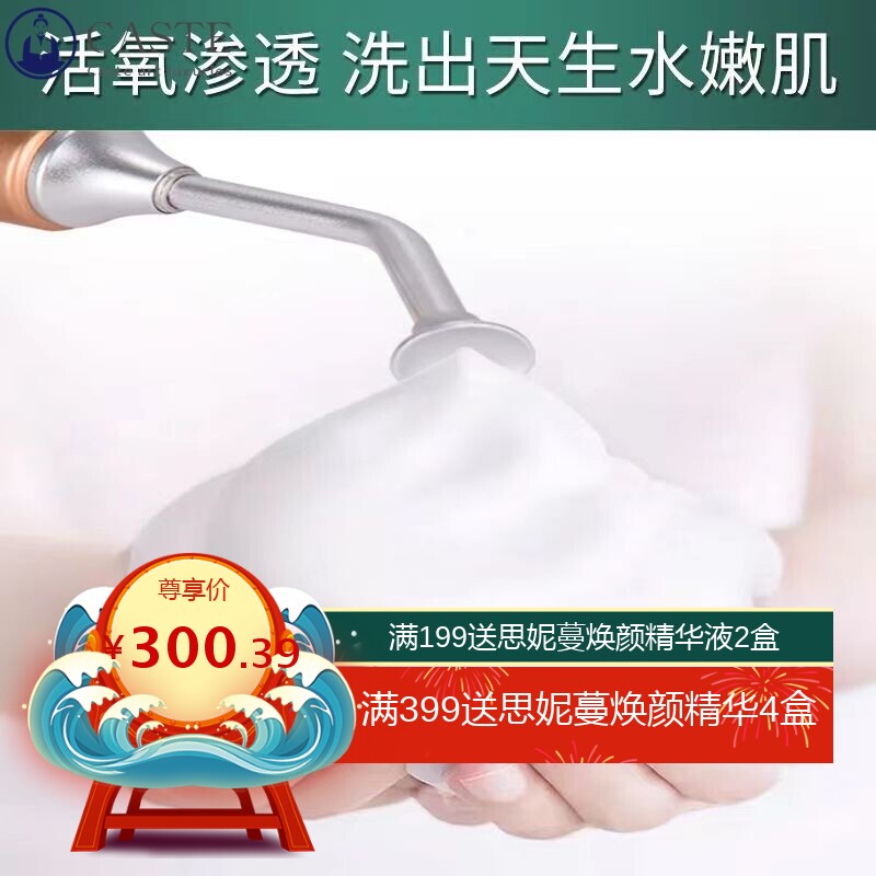 活氧泡泡仪脸部清洁补水美容仪器手持便捷式注氧仪小气泡魔法泡泡