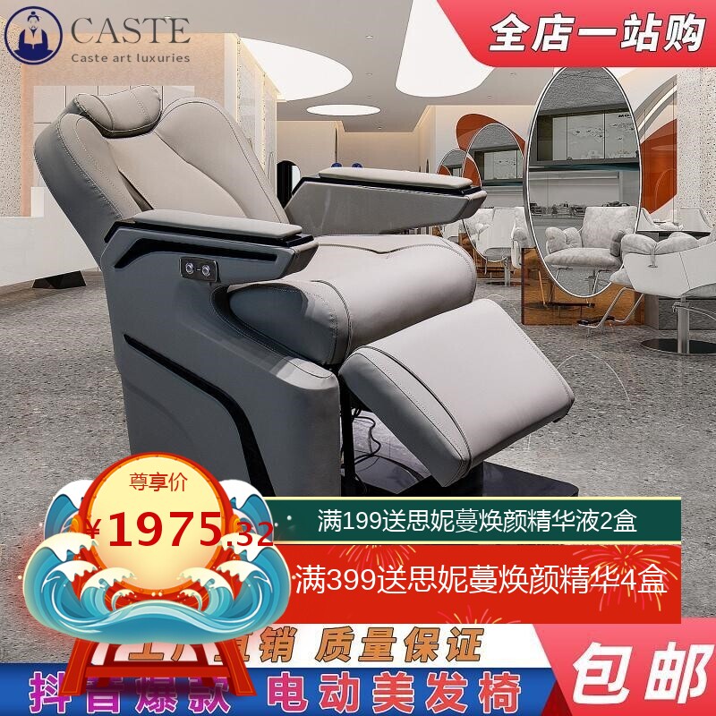 美发店理发店油头大椅发廊专用男士剪发椅复古可放倒刮胡理疗椅子
