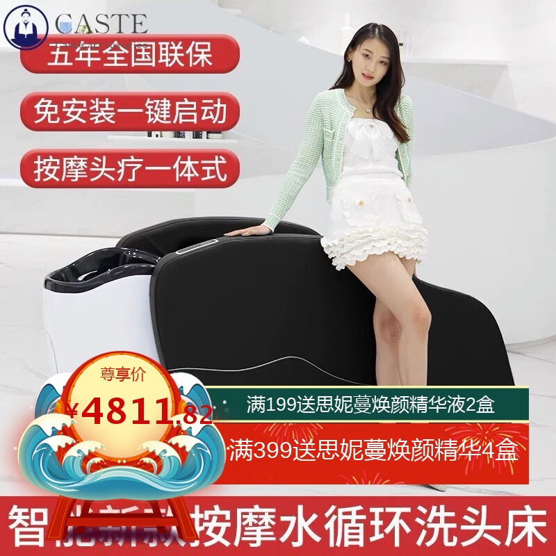 头疗洗头床美容院水循环智能洗头采耳全自动马杀鸡专业