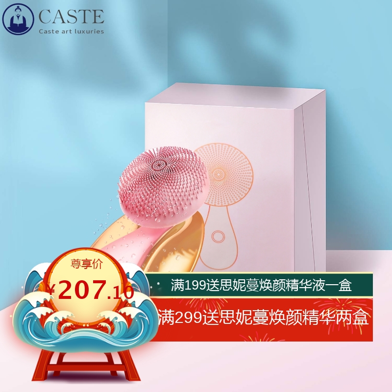 小如意电动洗脸刷家用面部清洁器旋转磁珠振动按摩仪硅胶洁面仪