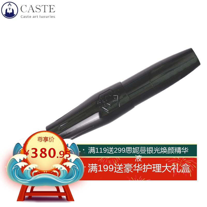 纹身纹绣割线打雾一体纹身笔 刺青纹眉器材 波塞冬纹身笔纹身机