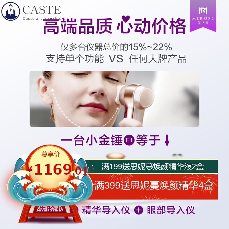 家用美容仪洗脸仪脸部清洁仪小额三合一美容仪洁