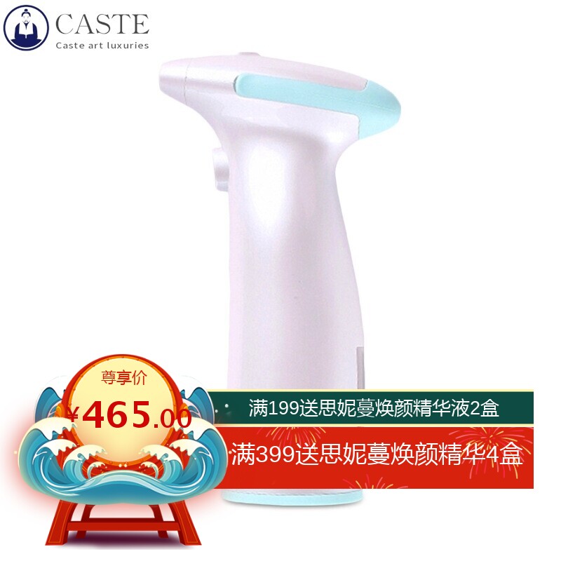 现货充电补水注氧仪雾化深层渗透补充营养嫩肤调节肌肤