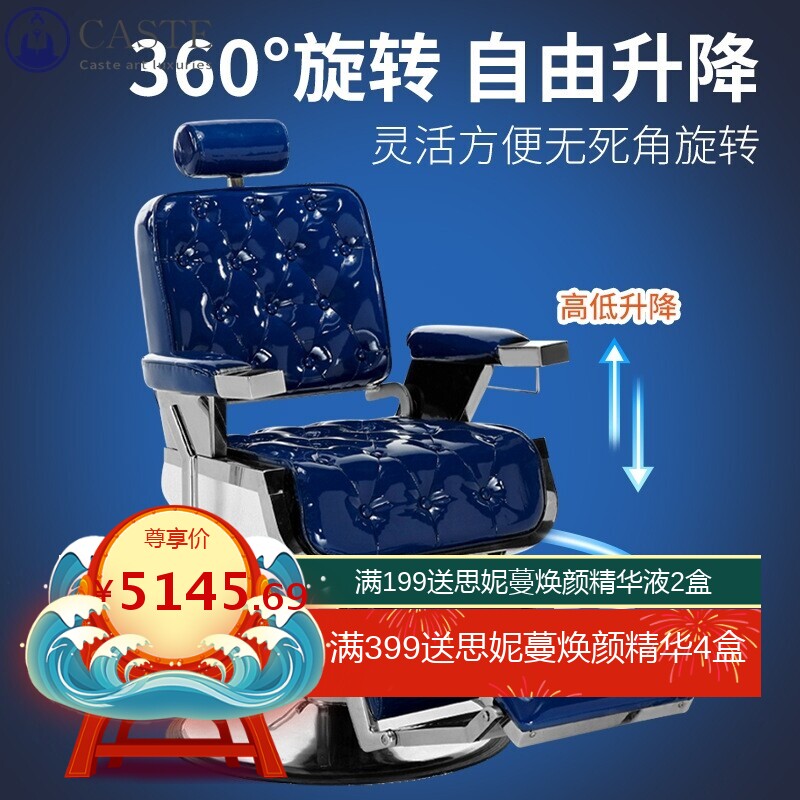 Barber美发椅可放倒剪发椅纹身椅养发椅子男士油头理发店大椅美发