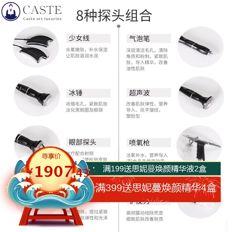台式黑珍珠大气泡皮肤管理美容院专用面部清洁导入仪器跨境外贸款