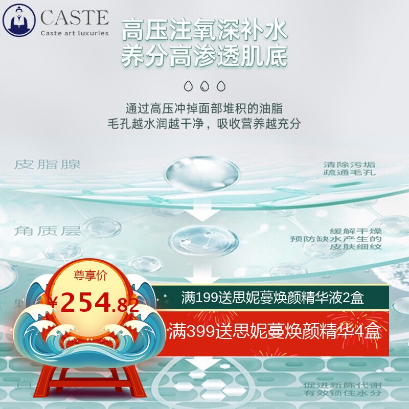 面部补水注氧仪手持家用高压补水仪水光针导入美容仪源头厂货