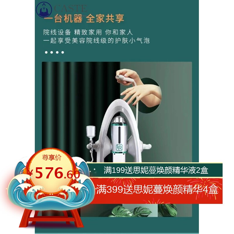 小气泡吸黑头神器注氧仪家用收缩毛孔清洁补水美容仪器美容院
