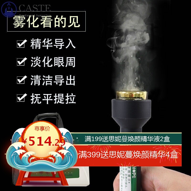 TBS超声波原装导入仪面部补水院用家用美容抗衰尚赫美容仪