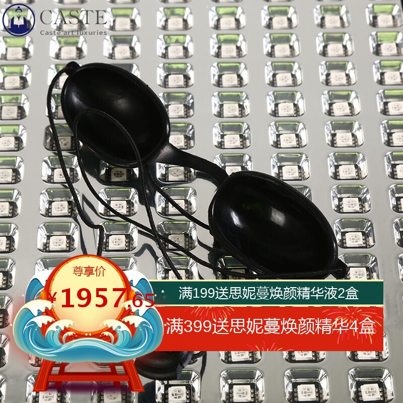 家用-脸部红光疗按摩仪-美容仪提拉洁面美眼-生发舒压-安神LEDFDA