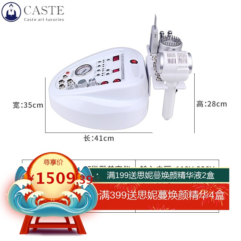 钻石微雕仪五合一超声波微电冷热锤铲皮美容磨皮嫩肤多功能美容仪