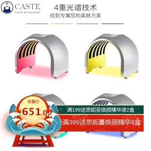 韩国LED光谱仪美容仪器 PDT四色红蓝光祛痘面膜美容仪家用光动力