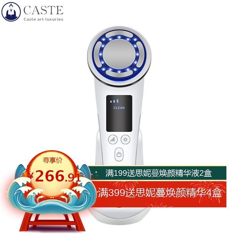 五合一冷热脉冲震动美容仪手持导入仪 EMS提拉导入导出清洁仪