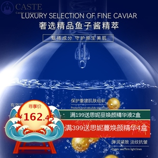 松垮下垂皱纹淡纹抗皱紧致套盒多肽兰皇后鱼子酱护肤套装