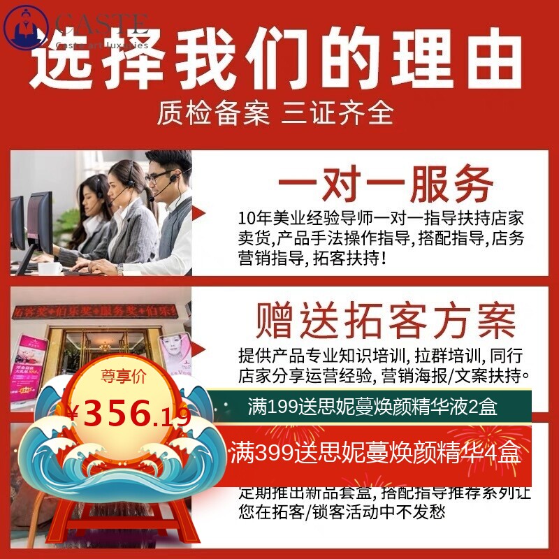 美容院木乃伊套盒5d面部护理套盒小v脸院线护肤品套装不挂网