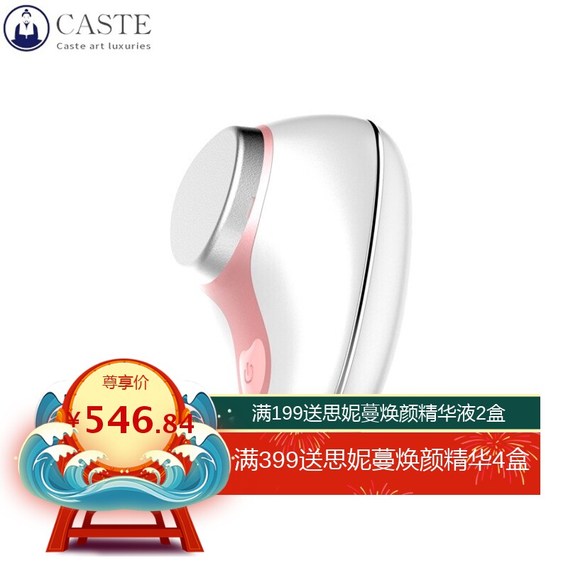 离子导入仪导出仪震动按摩仪礼品洁面仪洗脸仪脸部美容仪器