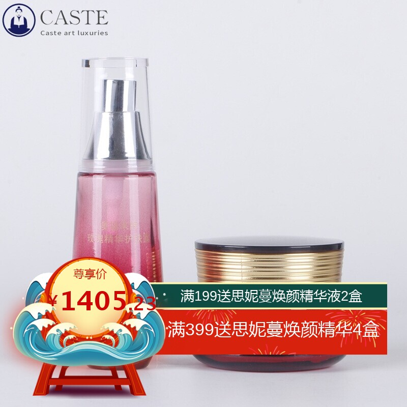 现货去斑霜35g/盒 男女适用护肤滋润霜成分温和护理皮肤霜