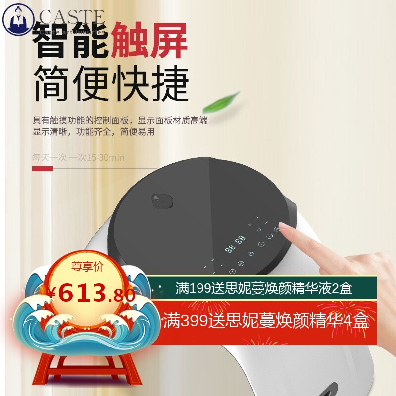 智能LED纳米补水喷雾光谱仪七彩光动力红PDT光子嫩肤美容仪器