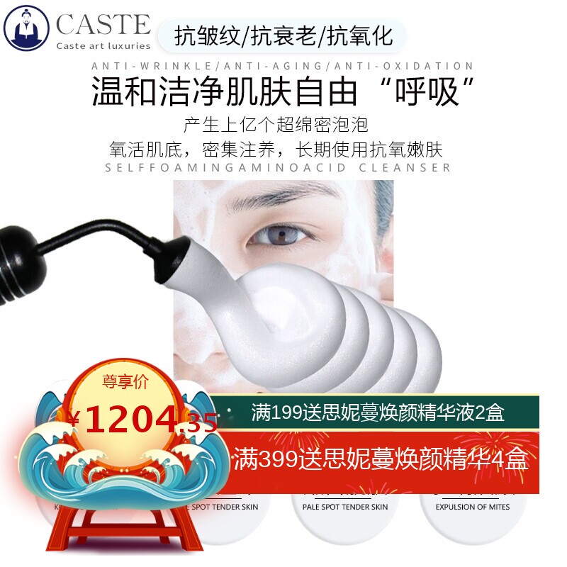 新款活氧魔法泡泡机面部吸黑头注氧补水毛孔黑头清洁仪美容院专用