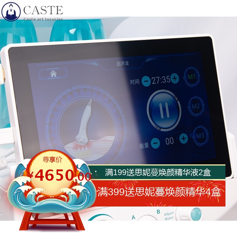 智慧冰蓝plus二代氢氧小气泡美肤小气泡综合管理清洁导入护理仪器