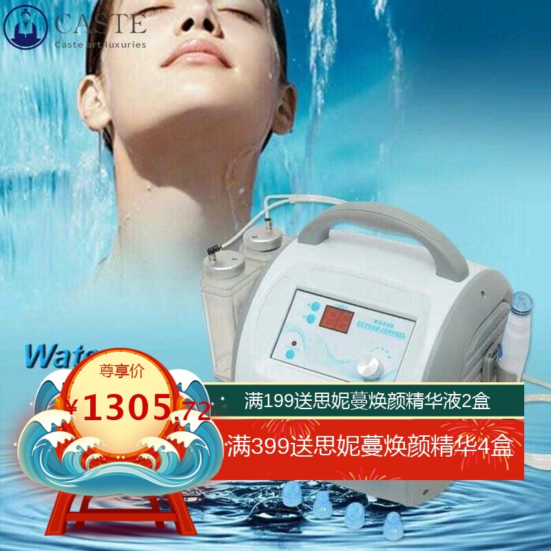 韩国鸟笼箱小气泡深层清洁毛孔垃圾补水美容仪器水磨水调仪吸黑头