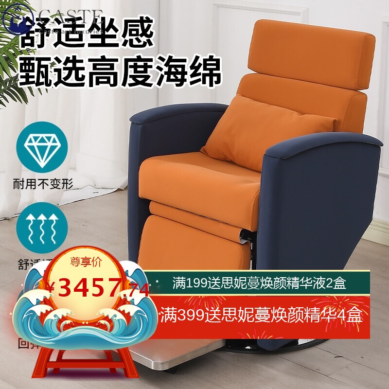 网红潮店美发椅子发廊专用男士电动放倒理疗椅理发美容丝域养发椅