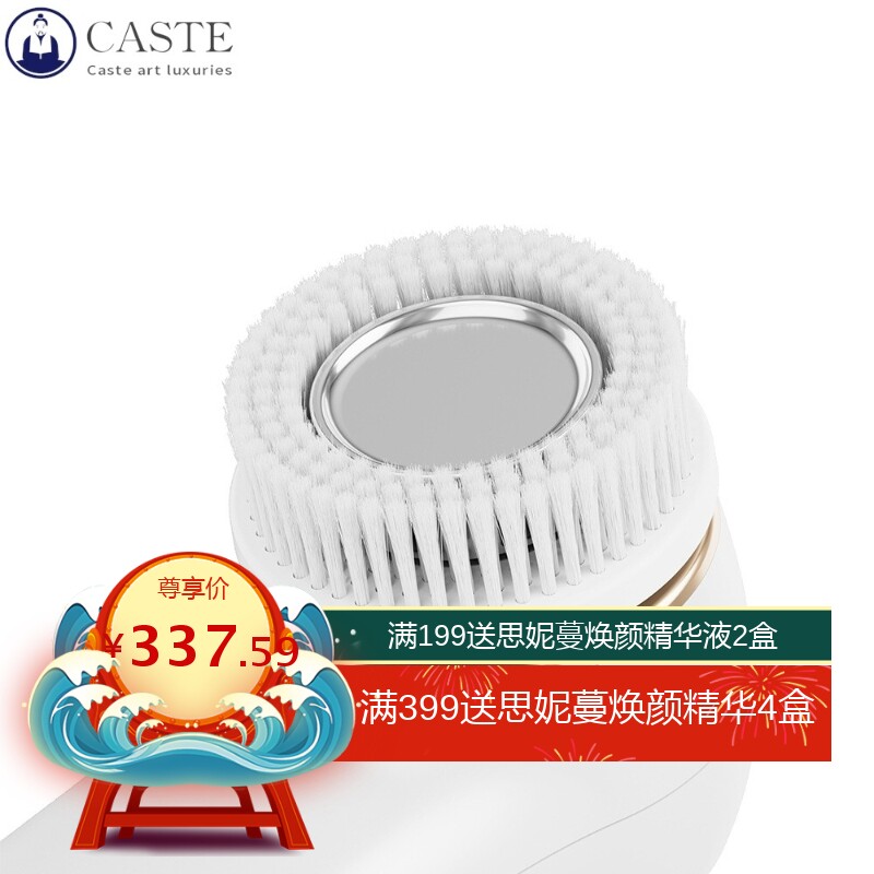 超声波导入洁面仪精华导入电动洁面刷毛孔清洁器家用洗脸刷美容仪