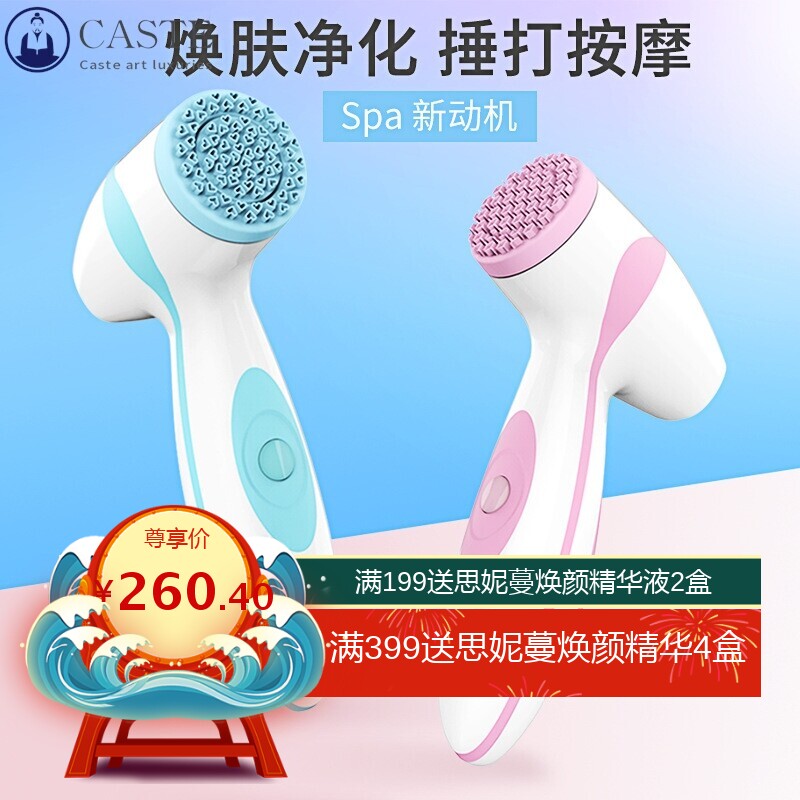 厂家跨境洗脸仪洁面刷如同新款SPA机器电动面部清洁刷硅胶洁面仪