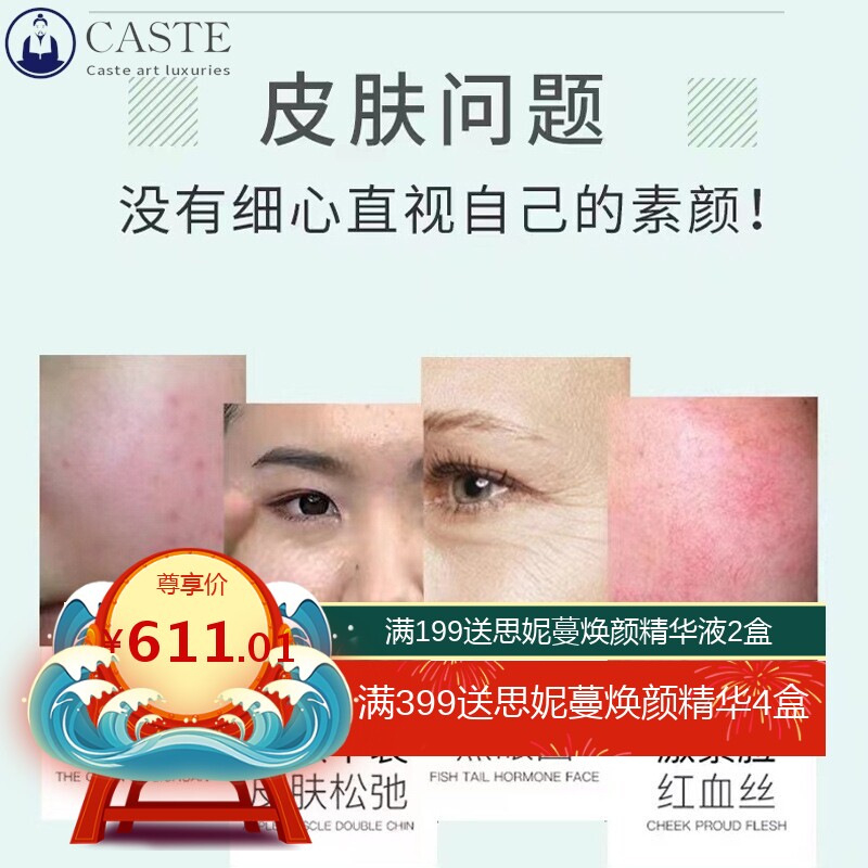 冷热喷光谱仪SPA FACE美容院用LED仪器纳米喷雾光子嫩肤美肤补水